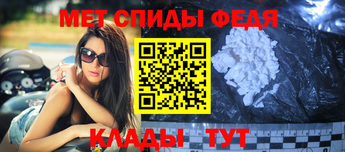 Славянск-на-Кубани  АМФ  Вход с VPN  АМФ 98% 