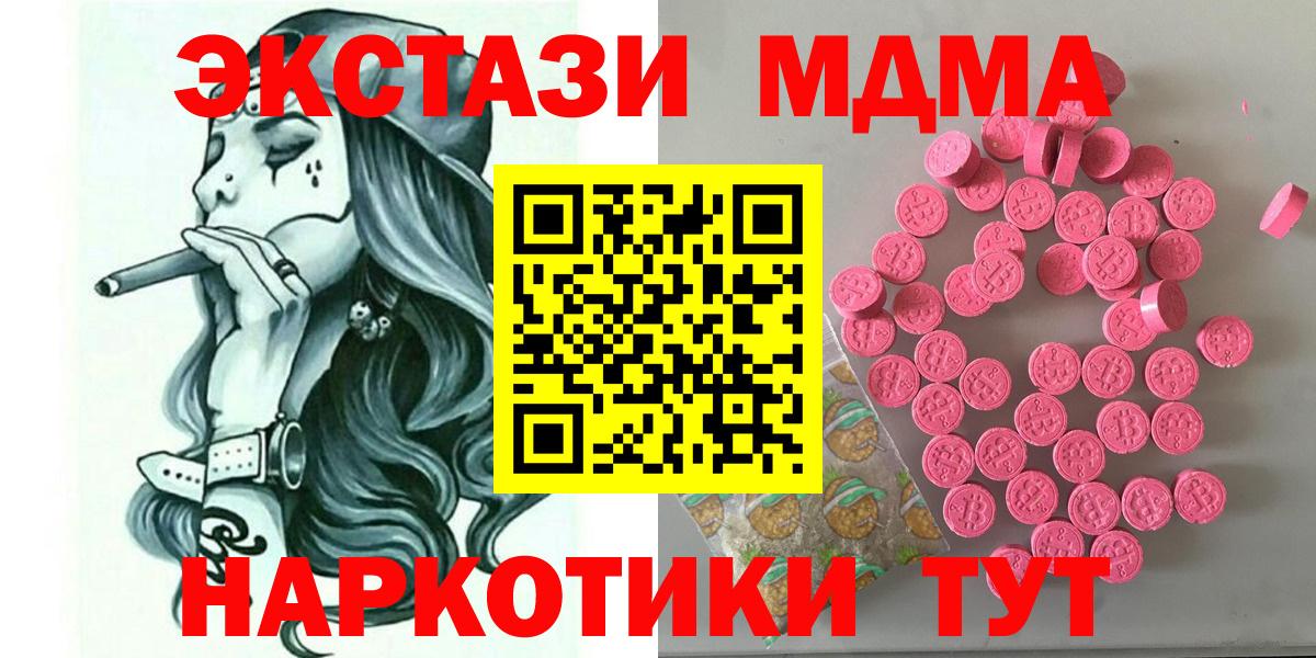 Конопля Славянск-на-Кубани