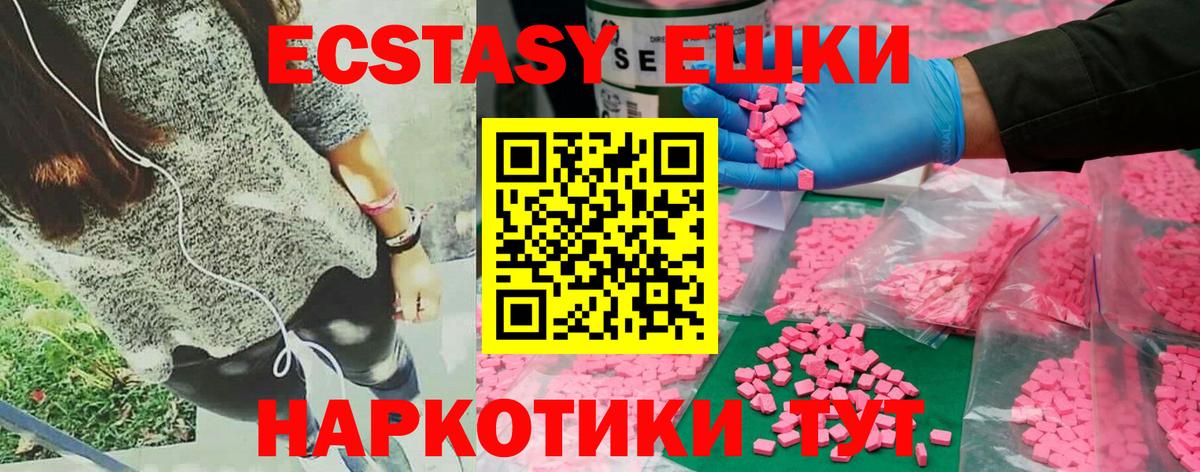 ЭКСТАЗИ DUBAI Славянск-на-Кубани