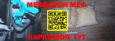 прущая мука Новодвинск