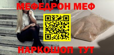 сатива Нягань