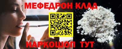 прущая мука Новокубанск