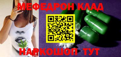 сатива Нягань