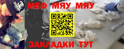 индика Новозыбков
