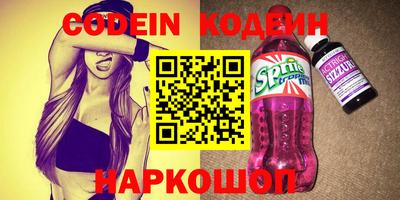 прущая мука Новодвинск
