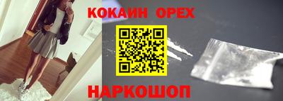 индика Обнинск