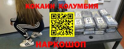 прущая мука Новодвинск