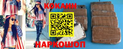 прущая мука Новодвинск