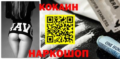 прущая мука Новокубанск