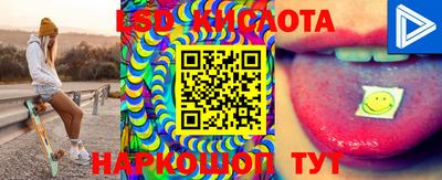прущая мука Новокубанск