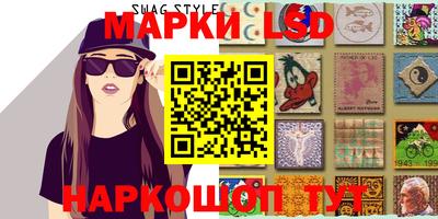 индика Новозыбков
