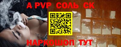 прущая мука Новокубанск