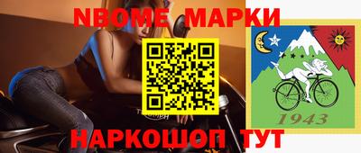 прущая мука Новодвинск