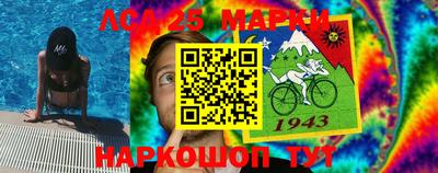 прущая мука Новокубанск