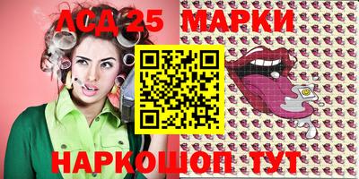 индика Новозыбков