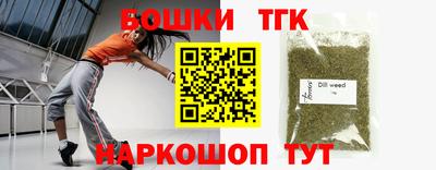 прущая мука Новокубанск