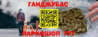 прущая мука Новокубанск