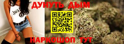 прущая мука Новокубанск
