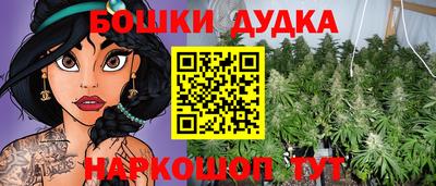 прущая мука Новокубанск