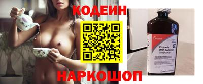 прущая мука Новокубанск