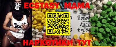 спайс Обь