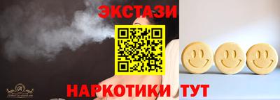 индика Новозыбков