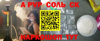 индика Новозыбков
