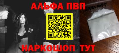 индика Новозыбков