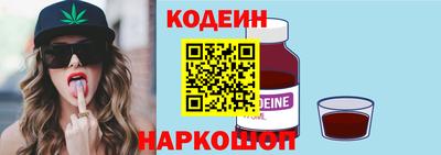 прущая мука Новокубанск