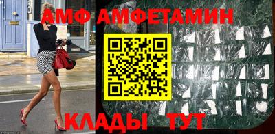 прущая мука Новокубанск