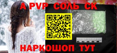 прущая мука Новодвинск