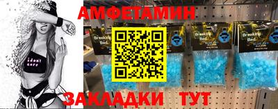 индика Новозыбков