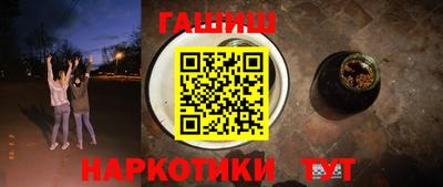 индика Новозыбков