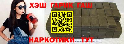 индика Новозыбков