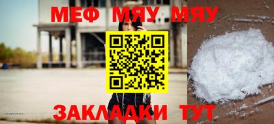 прущая мука Новодвинск