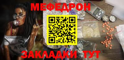 прущая мука Новодвинск