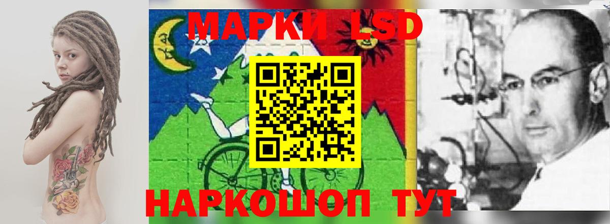 LSD-25 экстази кислота  OMG онион  LSD-25 экстази  Славянск-на-Кубани  Вход с VPN  LSD-25 экстази ecstasy 
