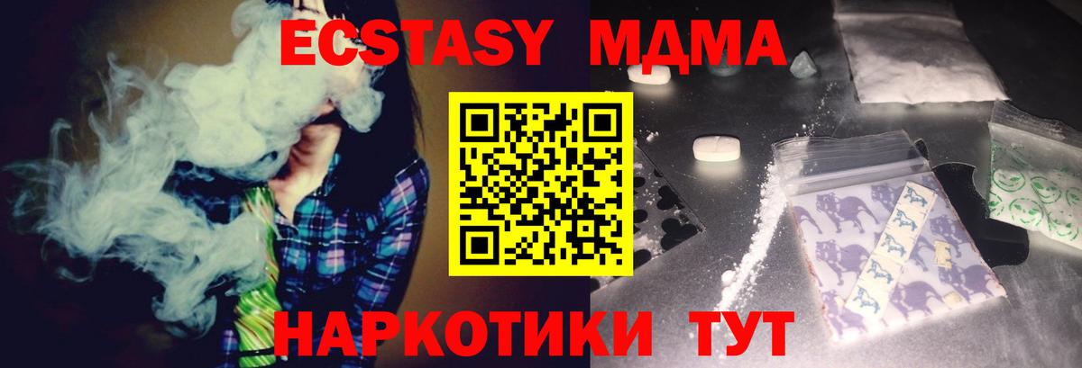 ГАШИШ  A-PVP СОЛЬ кристаллы  Вход с VPN  Гашиш  Как найти наркотики?  Славянск-на-Кубани  Меф кристаллы 