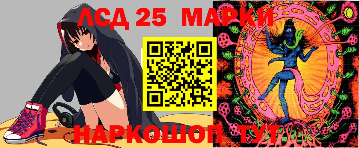 Марки NBOMe  Наркотические марки 1,8мг  Вход с VPN  Славянск-на-Кубани 