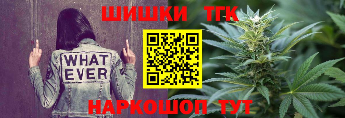 Марихуана тримм  МАРИХУАНА гибрид  Вход с VPN  Славянск-на-Кубани  Бошки марихуана OG Kush  МАРИХУАНА Bruce Banner 