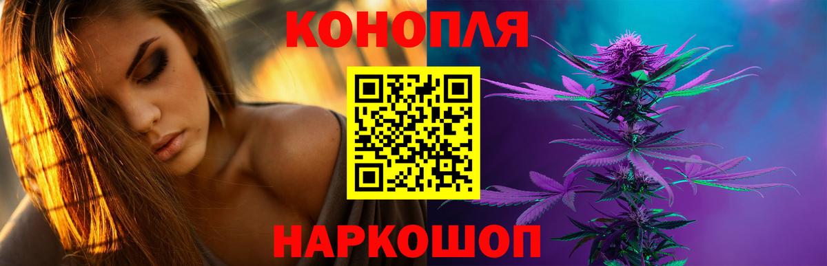 Каннабис Amnesia Славянск-на-Кубани